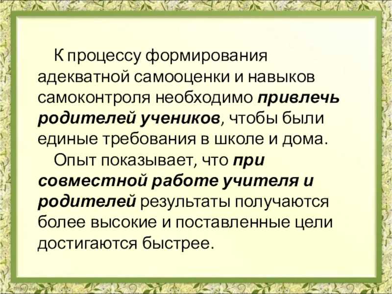 Физическая активность и психологическое благополучие