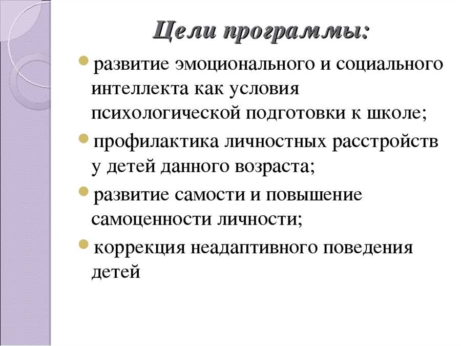 Зачем нужен эмоциональный интеллект и как он влияет на развитие ребенка