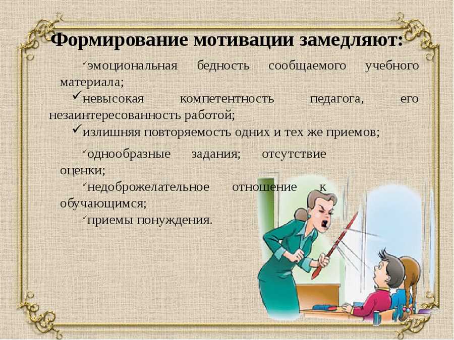 Рейтинговая система: методика и критерии оценки