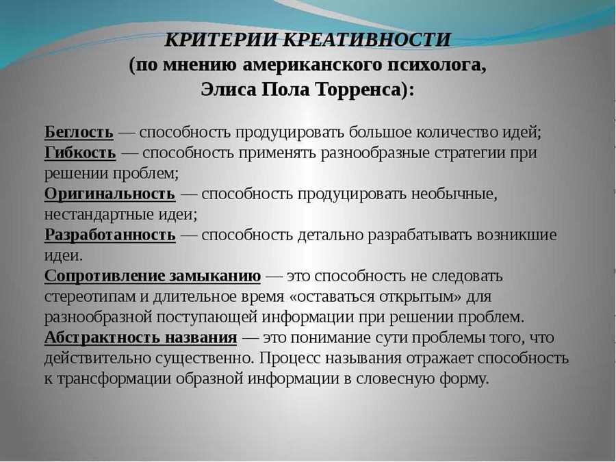 Как сделать рутинную работу творческой: методы преобразования повседневных задач в источники вдохновения