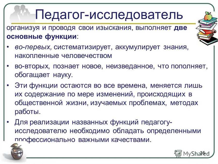 Экспериментальное обучение: путь к глубокому пониманию